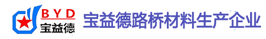 信阳桩基声测管